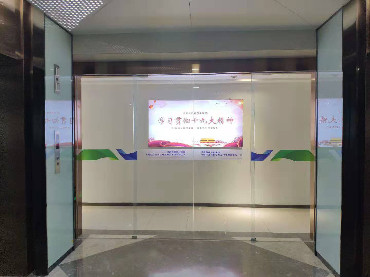 自動(dòng)感應(yīng)門(mén)